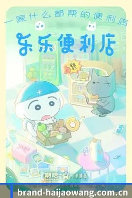 海角网 APP